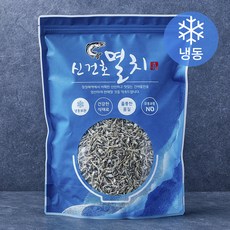 신건호멸치 저염 지리멸치 (냉동), 1개, 500g