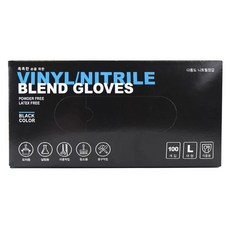 lifun 可觸控智慧型手機丁腈衛生手套, 大(L), 100個, 1個