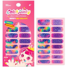 Celeb Pinky 兒童指甲貼, 17號, 1入