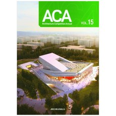 ACA Vol.15(精裝版), 建築世界, 編輯部 著