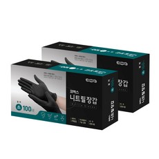 KOMAX 多用途丁腈手套牛黑色, 2個, 小(S), 100件