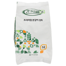 한아름홈 갑조네 원예용 분갈이 상토, 1개