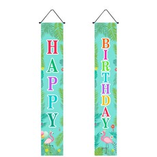 셀레네 생일축하 세로 현수막, A05