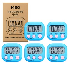 Meo 簡約磁吸式廚房計時器, 藍色, 5個