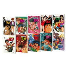 魔法師的兒子科里 1~10集套書 全10冊, 時空社