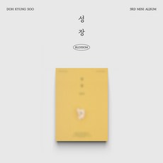 都敬秀(Doh Kyung Soo) 迷你3輯《Blossom》POPCORN Ver., 1CD
