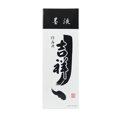 KISSHO 吉祥專家墨水, 500毫升, 1個