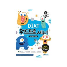 足跡 DIAT 文書處理器：韓文 NEO(2016), 馬林圖書