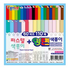 JONG IE NARA 粉彩平面 60入+雙面色紙 50入組, 12套, 60 種顏色