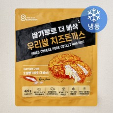 상신 쌀가루로 더 빠삭 우리쌀 치즈돈까스 (냉동), 420g, 1개