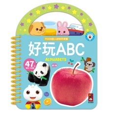 風車圖書 FOOD超人認知手提書, 1本, 好玩ABC
