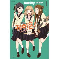 DAEWON CULTURE INDUSTRY K-ON! 輕音部 Shuffle 1, 1 卷