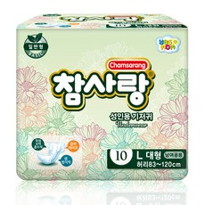 真愛帶通用成人紙尿褲大號, 1包, 10片