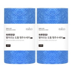 可水洗雙層加厚大尺寸抹布毛巾菜瓜布 60入, 1個