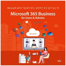 Microsoft 365 商業版 使用者與管理員, Seed Learning