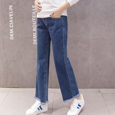 임산부 슬림 와이드 팬츠