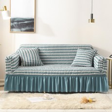 繽紛荷葉邊沙發套 SF17, 類型4