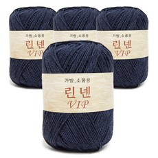 쎄비 린넨 VIP 뜨개실, 17 남색, 4개