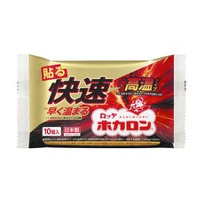 Hokaron 貼式快速加溫暖暖包 8小時持續發熱 最高溫度62°C, 10包, 1袋