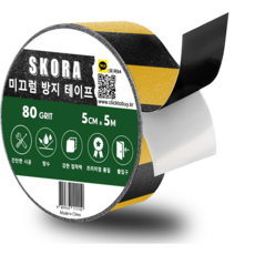 스코라 미끄럼방지 테이프, 1개, 노란색 + 검은색