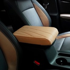 gaon 汽車中央扶手箱鑽石紋扶手墊, 1個, 馬鞍棕色