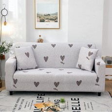 Star 高彈力風格圖案沙發套, 心動