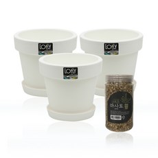 삼호유리 폴란드 플라스틱 화분 소 3p + 마사토 500g, WHITE, 1개
