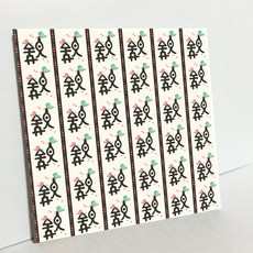 HTP 傳統圖案瓷磚相框 其他 文字圖案 K0596 1000996, 1個