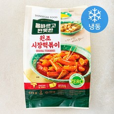 올바르고반듯한 원조시장 떡볶이 (냉동), 575g, 1개