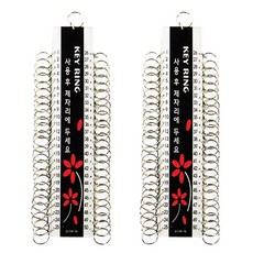 FLOW'M Petit Fancy 50 鑰匙圈 K0150, 2個