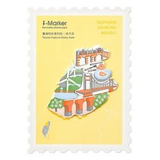 知音文創 i-Marker 台灣特色便利貼 Set, 桃竹苗, 1組, 28張