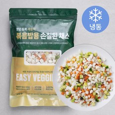 그린피아 영양 듬뿍 새송이 볶음밥용 손질된 채소 (냉동), 450g, 1개