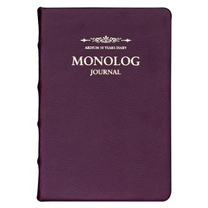 ARDIUM 獨白日記後來的日記, 獨立紫色