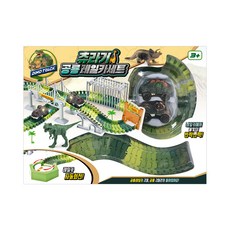 YESAEM 侏羅紀恐龍車軌道遊戲組, 混色