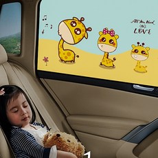 파인굿즈 자석형 차량용 자동차 햇빛가리개 뒷좌석, 2개, 기린