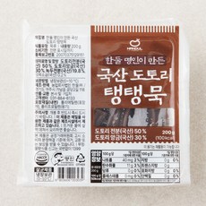 한둘 명인이 만든 국산 도토리 탱탱묵, 200g, 1개입, 1개