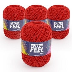 Filip 素色棉質編織毛線 4入, 12橙