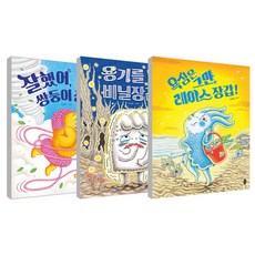 Bear Books 手套系列 做得好 雙胞胎手套 + 鼓起勇氣 塑膠手套 + 別貪心 蕾絲手套 套組