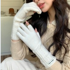 여성용 무지 롱 기모 니트 털 장갑