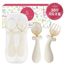 AttiRabbit 360度 可彎曲 自主副食品湯匙 + 收納盒 套組, 1組, 布丁奶油