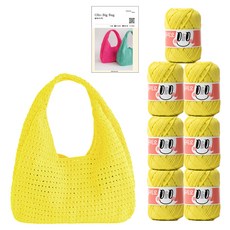 yarna 올리오 빅백 실 70g 7p + 인쇄도안 DIY패키지 세트, 750 레몬딜, 1세트