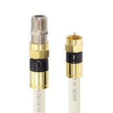 soltop 韓國製 黃金高級型 RF天線 白色延長電視同軸手工線纜 2M, SOLTOP-1231, 1個