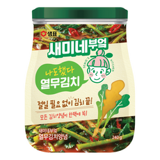 새미네부엌 열무김치 양념, 240g, 1개