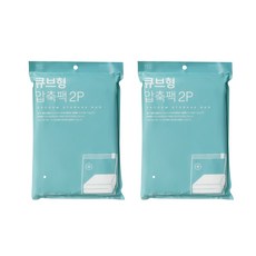 BY HOME 方塊型壓縮袋, 2個, 2入