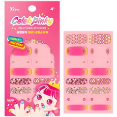 Celeb Pinky 兒童指甲貼, 03號, 1入