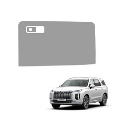 메이튼 차량용 순정 컬러 가죽 글로브박스 스크래치 커버, 현대 더 뉴 팰리세이드, 그레이