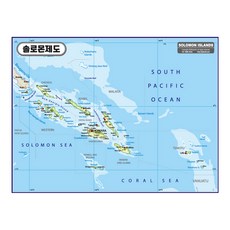 Map.Come 地形塗層所羅門群島地圖 110 x 78cm, 1個