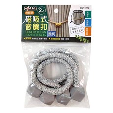 minono 米諾諾 磁吸式窗簾扣 幾何 2個, 顏色隨機, 1組