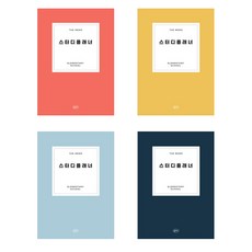 gmz Memo 小學學習計劃書 4 件套, 紅色、黃色、天空、海軍