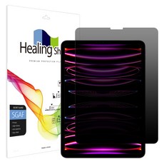 Healing Shield 防窺 隱私 螢幕 保護貼組, 1套, 單一顏色